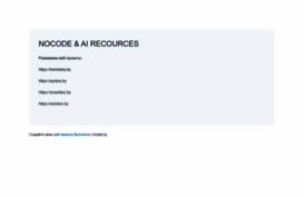 nocode.by