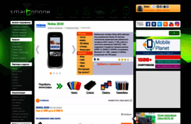 nokia-2630.smartphone.ua