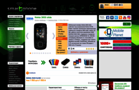 nokia-3600-slide.smartphone.ua