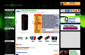 nokia-5220-xpressmusic.smartphone.ua