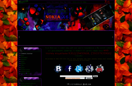 nokia-x6.ucoz.ru