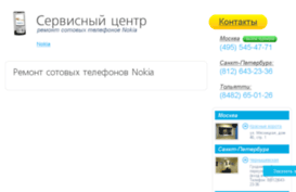 nokia.goldphone.ru