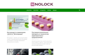 nolock.ru