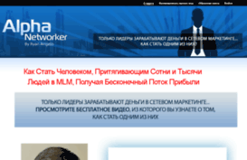 noman.alphanetworker.ru