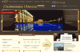 nomera.odessa.ua