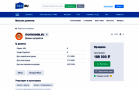 nomnom.ru