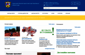 nopl.org.ua