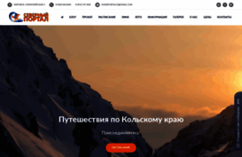 nord-portal.ru