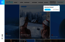 nordbass.ru