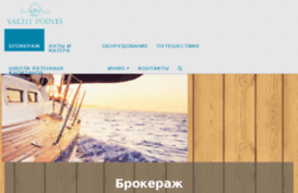 nordicboat.com.ua