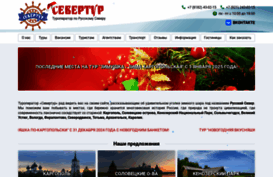 nordveter.ru