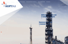 northgas.ru