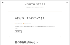 northstarcakes.com
