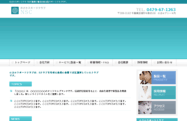 nosakaspc.com