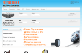 noshina.com.ua