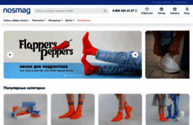 nosmag.ru
