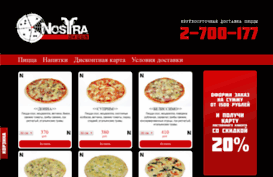 nostrapizza.org