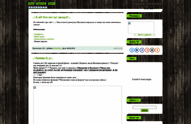 nostyle.ucoz.ru