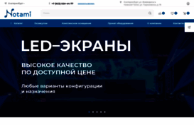 notami.ru