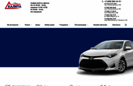 nou-kalita.ru