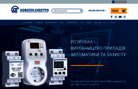 novatek-electro.com