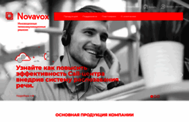 novavox.ru