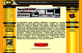 novikcmoney.ucoz.ru