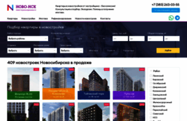novo-nsk.ru
