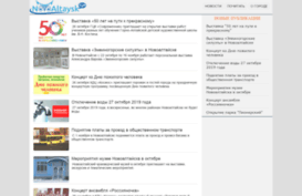 novoaltaysk.com
