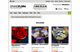 novocherkassk.grand-flora.ru