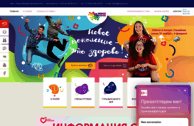 novoepokolenie.com