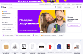 novokuznetsk.tiu.ru