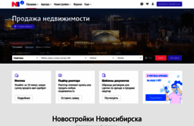 novosibirsk.n1.ru