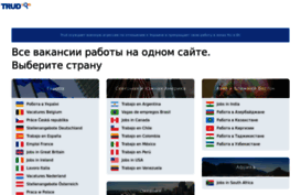 novosibirsk.trud.com