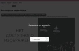 novosineglazovo.net.ru