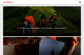novostroyka.dp.ua