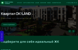 novostroyki-tumeni.ru