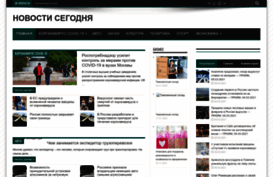 novosty.org