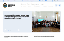 novreg.ru