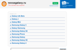 novusgalaxy.ru