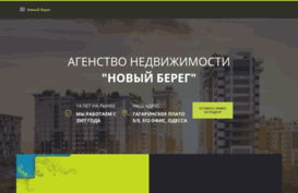 novy-bereg.com.ua