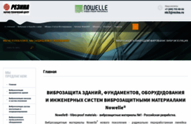 nowelle.ru