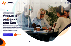 noxeo.ru
