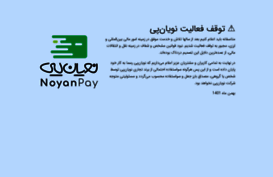 noyanpay.com