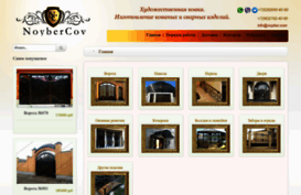 noyber.com
