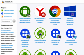 noznet.ru