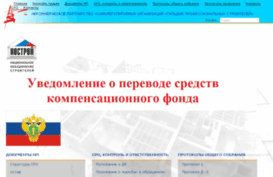 np-gps.ru