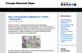np-nh.ru