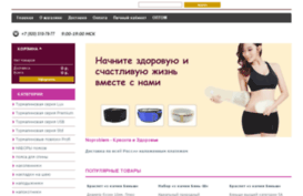 npb-online.ru