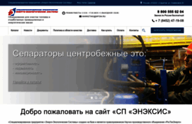 npo64.ru